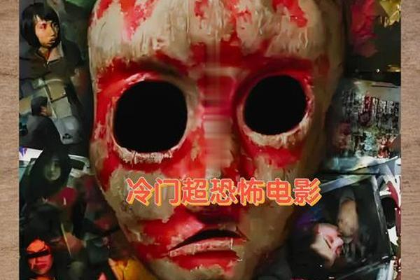 恐怖片视频