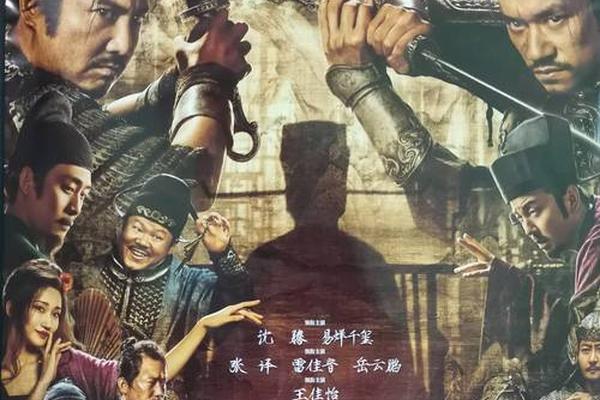 满江红电影免费观看高清