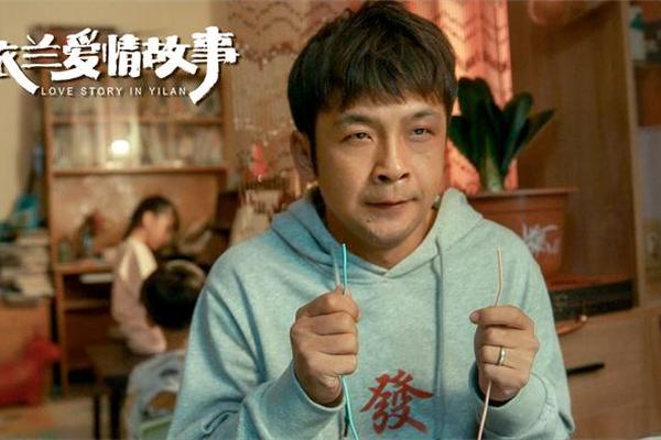 依兰爱情故事在线观看