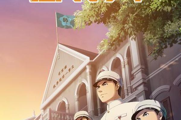 恰同学少年全集下载