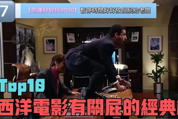 王牌大骗子