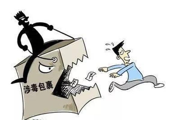 毒品网络