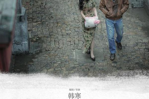 后会无期下载