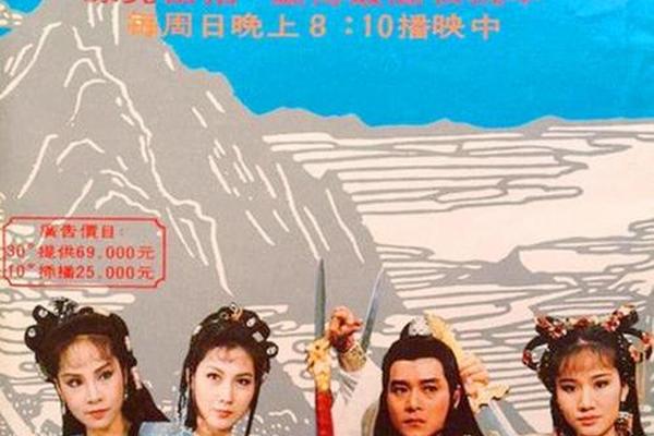金剑雕翎86