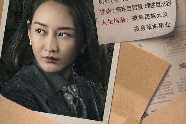 深海谍战之惊蛰