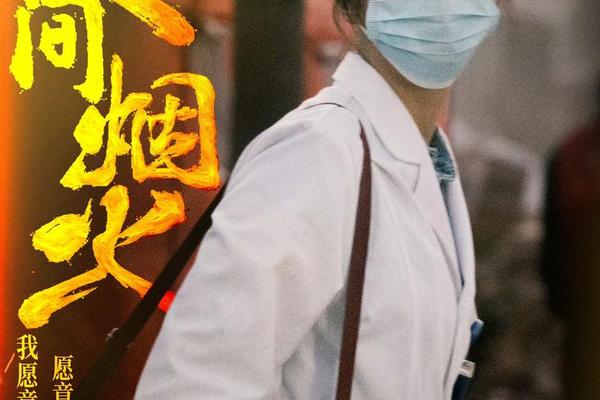 我的人间烟火电视剧免费观看全集