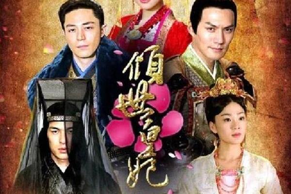 顷世皇妃
