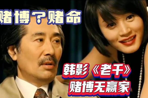 老千1