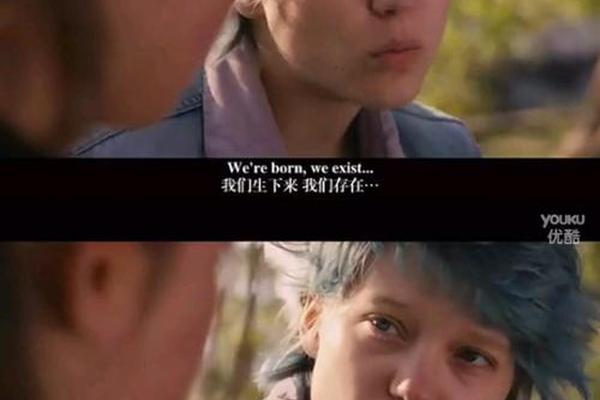 阿黛尔的生活 下载