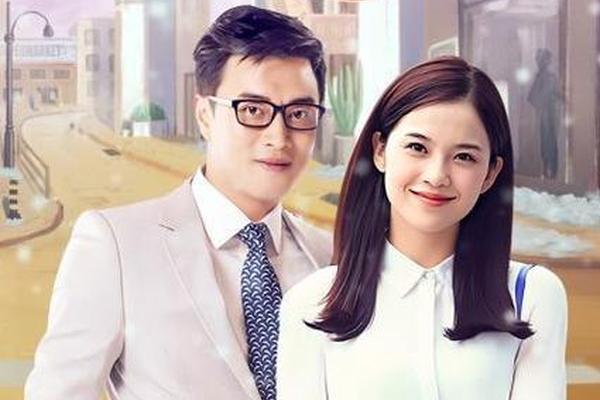 因为爱情有多美55
