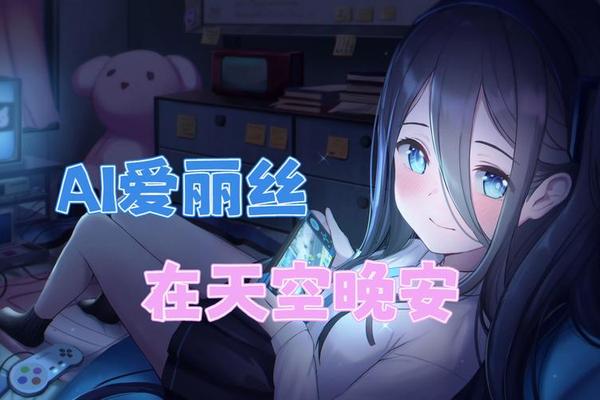 おやすみ晚安在线观看