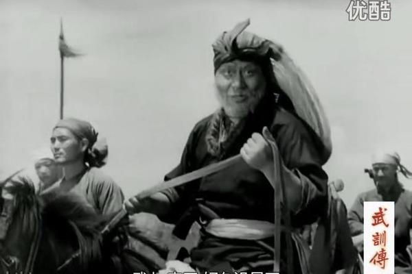 武训传电影
