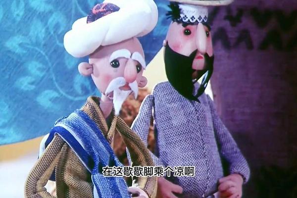 阿凡提动画片