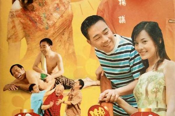 杨光快乐生活