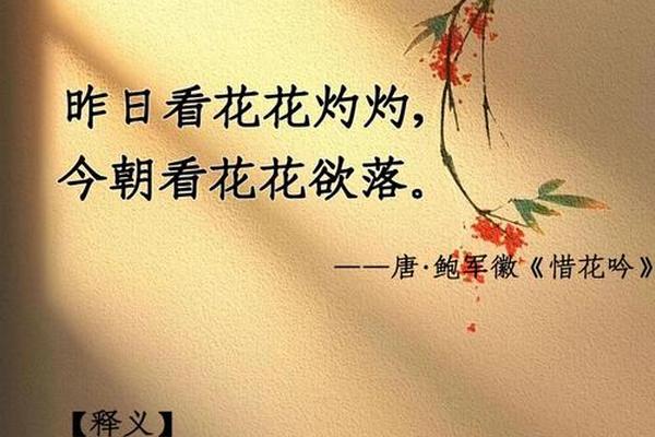情挑六月花