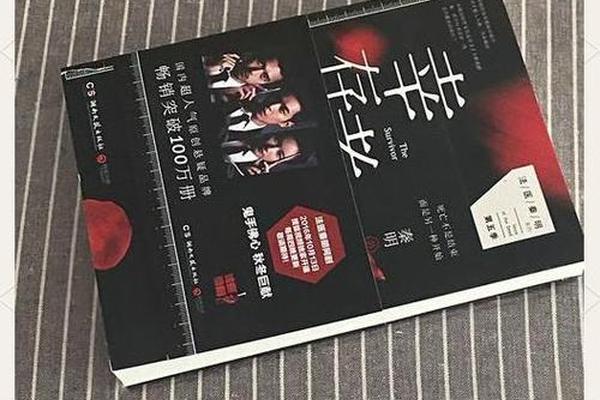 谋杀似水年华