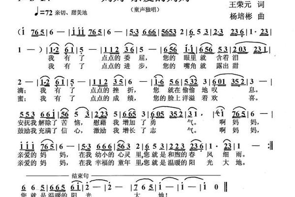 亲爱的妈妈4中字HD