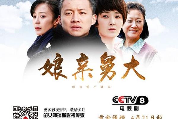娘亲舅大全集在线观看