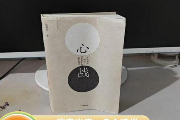 xinzhan