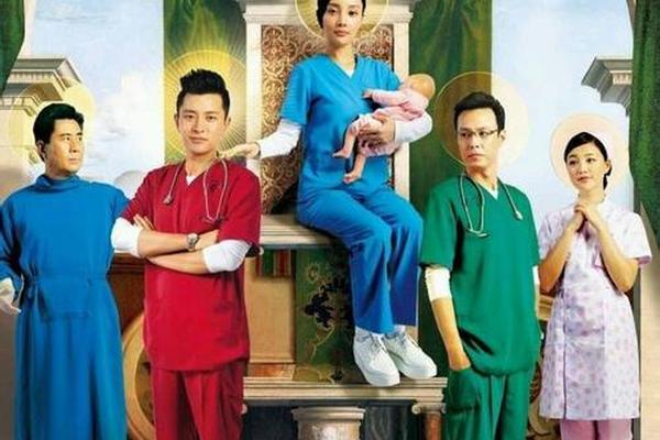 产科男医生全集