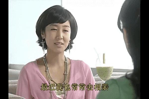 韩剧你的女人