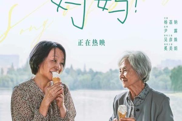 妈妈百度影音