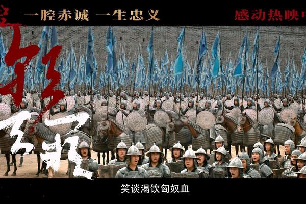 满江红电影正片免费观看
