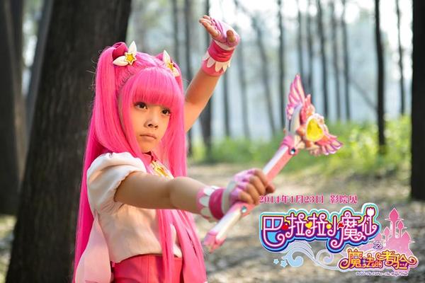 巴拉拉小魔仙之魔法的考验