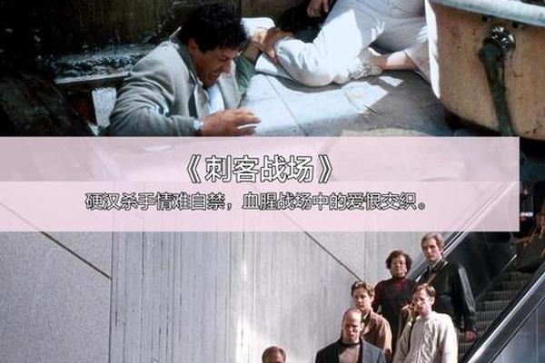 梦中犯人电影