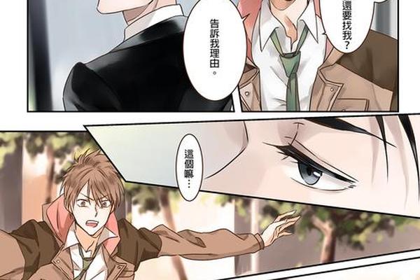 富豪刑事国语版
