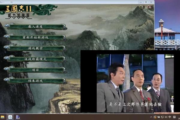 吴必胜奉顺英国语版