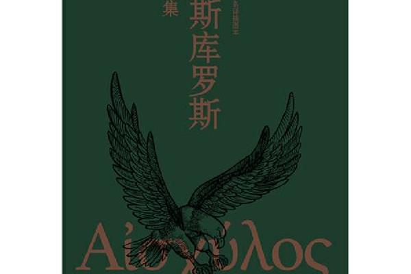 旗舰全集