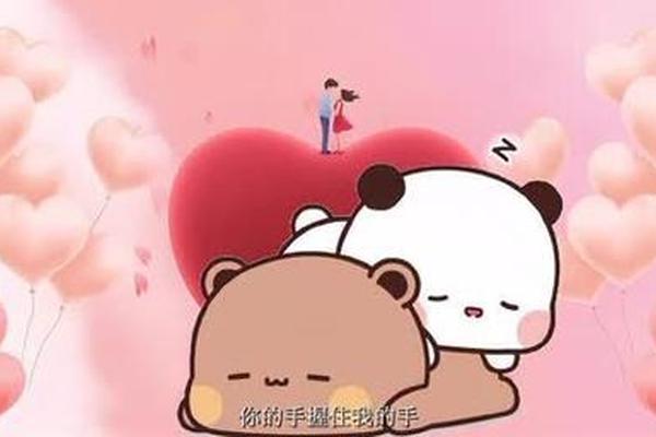 我是你爱人