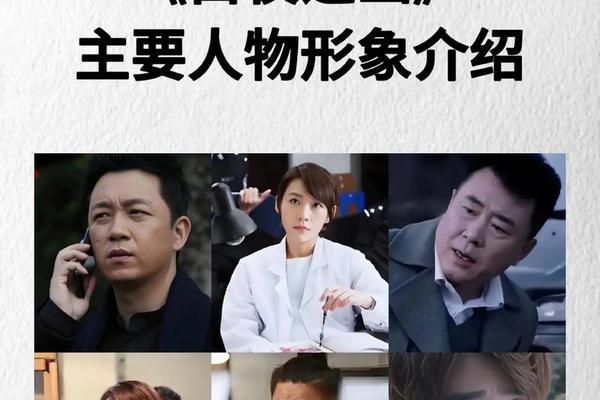 白夜追凶11
