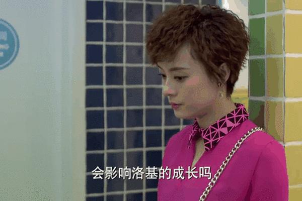 辣妈正