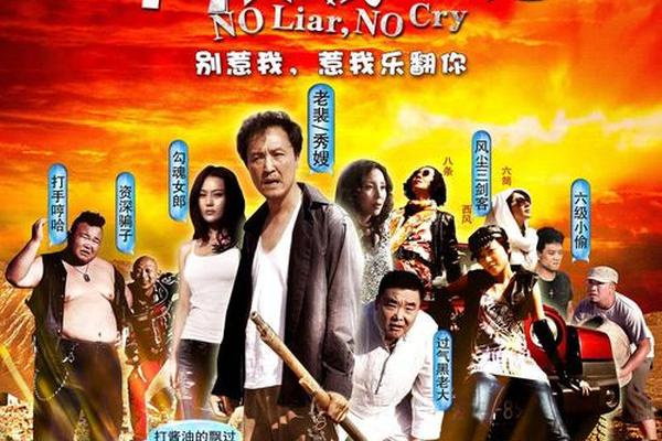不怕贼惦记电影