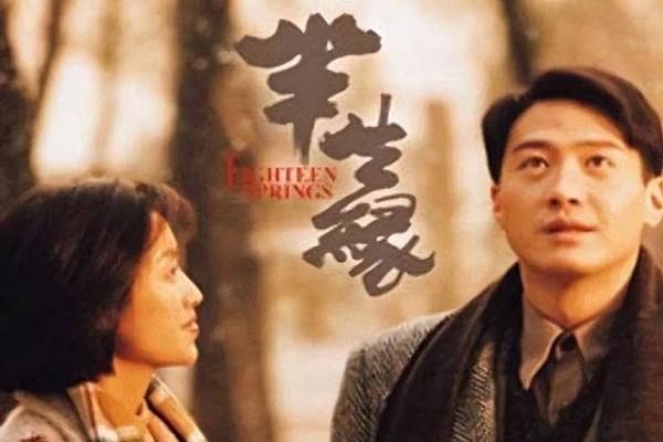 半生缘电视剧