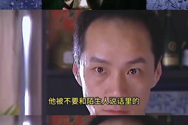 不要陌生人说话