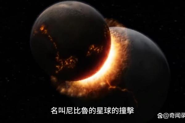 宇宙奇闻录
