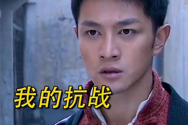 我的抗战之猎豹突击
