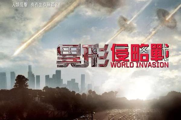 洛杉矶之战在线观看