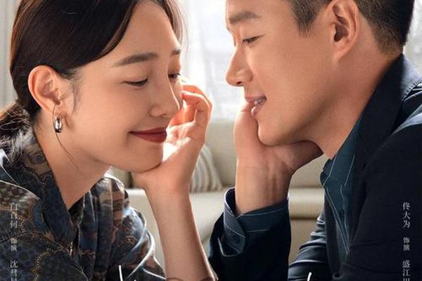 我们的婚姻电视剧在线观看