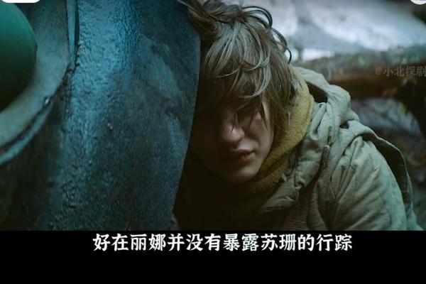 维斯珀电影