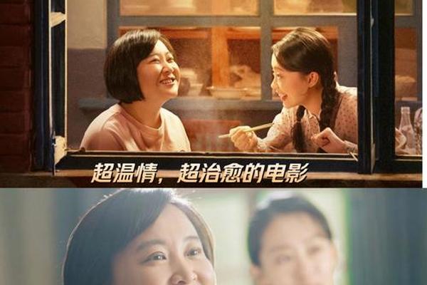 你好李焕英电影在线观看免费