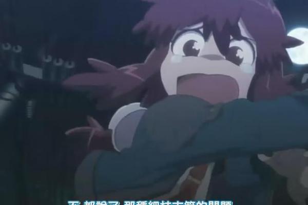 魔力充电娘