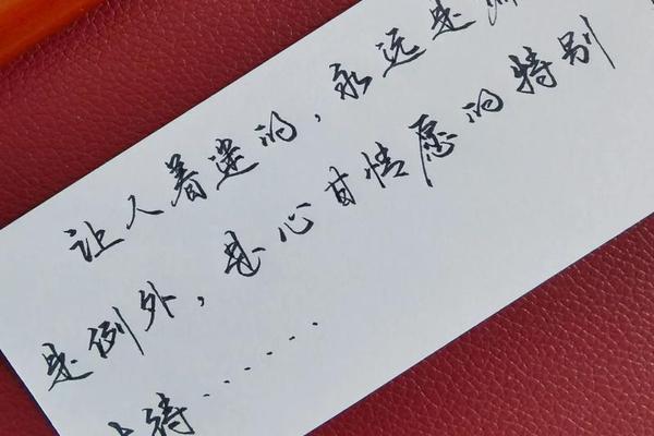 列外