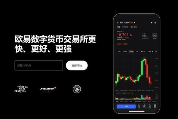 欧亿交易所下载方法