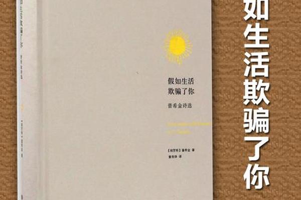 假如生活欺骗了40集