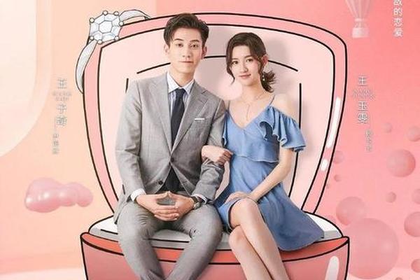 只是结婚的关系全集