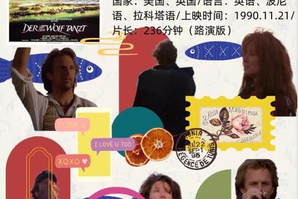 电影与狼共舞